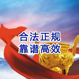 信阳讨账公司