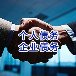 信阳追债公司