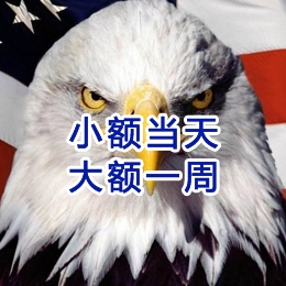 信阳要账公司